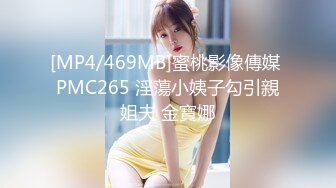 [MP4/ 505M]&nbsp;&nbsp;权少很骚呢，清纯系妹妹上场，肤白貌美小仙女，害怕叫得太大声还捂着嘴