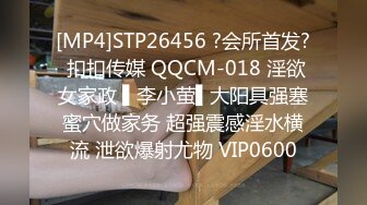 云盘高质露脸泄密，旅游社高颜值拜金气质美女导游甘愿做金主小三，各种日常性爱自拍，无套内射无水印高清原版 (5)