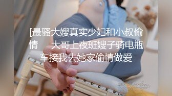 新人求关注 制服诱惑 超帅已婚老板背着老婆包养手下员工 酒店激情偷情操逼 被操的又爽又过瘾