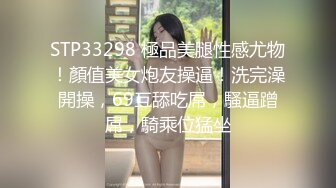 【175风骚小律师】律政俏佳人，真实小律师，工作期间跳蛋塞穴，淫荡刺激