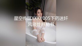 [MP4/ 1009M] 清纯甜美嫩妹娇小身材很耐操激情啪啪，死库水先自己抠逼自慰一番