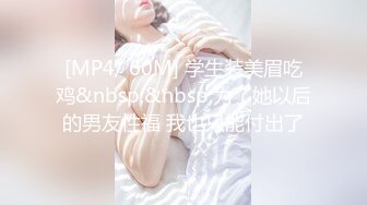 国产CD系列琳儿姐妹黑丝制服激情互操 干完一轮再交换角色很是淫荡