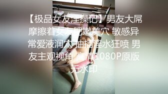 [MP4/589MB]紅斯燈影像傳媒 RS031 小美人魚的性魅惑 李娜娜