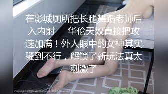 推荐JVID 【湘菲】浴缸全裸泡泡浴秀豪乳,四点全露