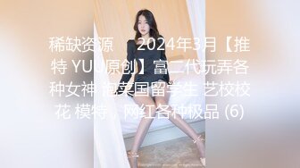 ★☆全网推荐☆★11月最新强推，网美推车OnlyFans极品女M母狗变态人妻ann私拍，NTR老公3P双飞多人淫乱主打一个刺激 (1)