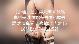 可爱小只马下班后酒店开房激战 扯破丝袜插才会爽啊