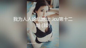 【核弹爆乳女神】91情深叉喔 巨乳反差女神双重人格 可爱冷艳淫荡酮体 紧致软嫩蜜穴 榨汁内射爽到双腿都在抖