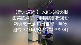 甜美清纯制服装小姐姐 受邀酒店约啪 床上极度风骚