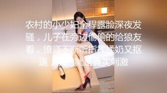 超嫩极品美少妇！吃完饭收费房！脱下衣服柔软柰子，揉捏娇喘呻吟，拿来按摩器震穴，难得一见超粉嫩小穴