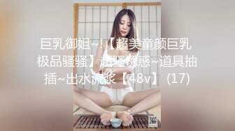 漂亮大奶眼镜美眉 这是什么骚操作 撅着屁屁给男友吃鸡 完事再插到逼里射