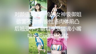 3P颜值人妻，无套啪啪，叫床声骚极了，老公听得耳朵别提多舒服！