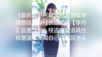 刚毕业初入社会清纯大学生美女在公司做助理工作禁不住诱惑与经理激情啪啪