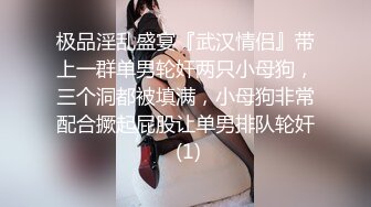 ❤️长很像阿朱的超高颜值广州TS【桃子吖】与金主 女闺蜜啪啪