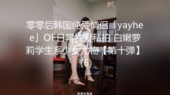 秀人超人气女神『王馨瑶』剧情新作《物业上门检查》微露BB菊花 黑丝爆操豪乳颤