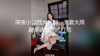 [MP4]【至尊级❤️极品女神】劲爆网红美女『柚子猫』最新女神新作《八重神子的情人节礼物》虐操穴啪啪中出-