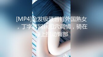 新人！超级漂亮❤️美到爆炸~【小白】无套狂操！