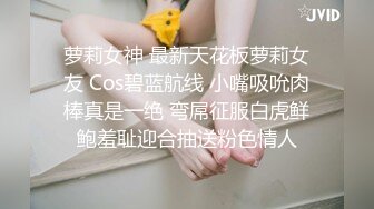 气质华裔熟女「skrooge」日常媚黑纪实 烈焰红唇含黑屌 拉着闺蜜服侍成为黑人骚母狗 (9)