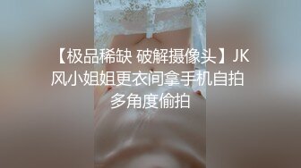 [MP4/ 603M]&nbsp;&nbsp;未公开怪盗迷J系列女教师同事聚餐酒水里被下料昏睡带到宾馆扒光尽情玩弄