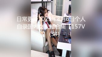 -小哥勾搭上魔鬼身材白领美女 逼太紧刚干一会就喊痛