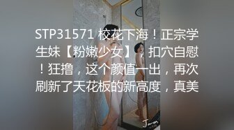 20211106_麻豆传媒x爱妃传媒_ode001_与华裔男子3p的绿帽新婚夜