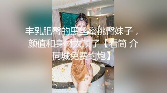 口交爱舔的小骚货少妇