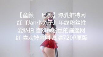 吉林  少妇