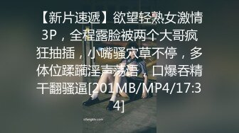 [MP4/ 857M] 眼镜金发双胞胎妹子一起诱惑给你看，扭动屁股脱光光扣穴，抬起双腿掰穴一起揉搓