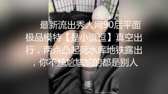 黑丝骚货被操，叫声性感