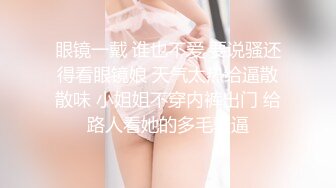 [MP4/ 2.28G]&nbsp;&nbsp;按摩推油中老哥约良家妹子按摩啪啪，腰细胸大极品身材，近距离拍摄揉胸捏臀