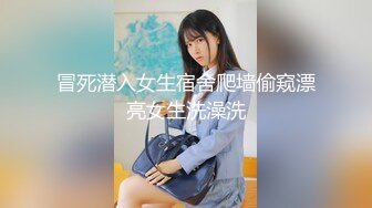 [MP4]STP32093 西瓜影视 暴力抽插网袜女神 大屌撑满润滑湿暖蜜穴 美妙后入Q弹蜜桃臀 顶撞宫口榨射意犹未尽 VIP0600