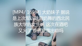 [MP4]超顶稀缺百合母狗捆绑调教▌骚御▌老师的专属母狗 皮鞭舔足滴蜡