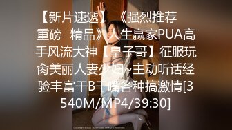 [MP4]气质面罩网红女神！爆乳美臀身材超棒！深喉舔屌灵活小舌头，黑丝大屁股骑乘位，主动套弄大屌