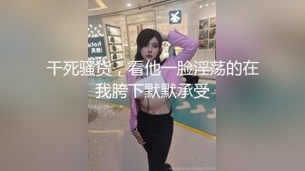 【唯美猎奇】上海第四爱情侣「MeiMei」OF调教私拍 训练男朋友成为真正的母狗奴隶【第十七弹】 (1)