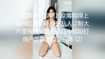 女友給的生日禮,約閨蜜一起來角色扮演!璃奈醬x小桃子x鄭琦超狂三模合體,各2套服裝[151P/540M]