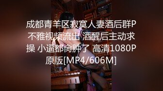 [MP4/ 401M] 探花小哥某酒店约炮 5k一炮的广州大圈极品御姐沙发上各种姿势草到她嗨叫