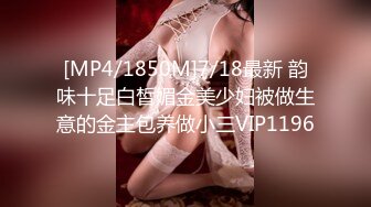 【新片速遞】&nbsp;&nbsp;高端外围女探花阿枪酒店约炮170CM气质女神❤️穿着性感情趣内衣高跟鞋草[864MB/MP4/38:29]