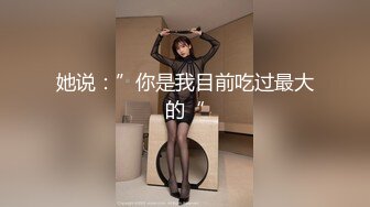 【新片速遞 】 探花小个电召个颜值还不错的风骚外围女上门服务妹子被爆操到❤️骚语连连淫叫不断[413MB/MP4/18:26]