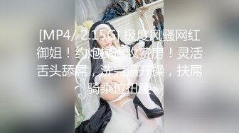 《硬核秘万人求购》折磨性奴OnlyFans推特女_奴调_教界天花板大佬POCA各种手法招式玩穴强制喷潮妹子失控嗷嗷乱叫