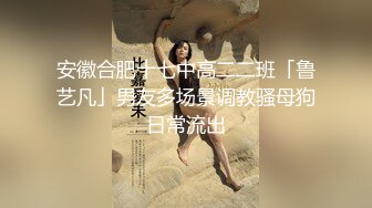 云盘最新夫妻性爱自拍 让巨乳老婆穿上各式旗袍各种玩操跳蛋调教