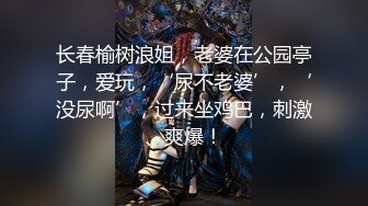 《精品CP?重磅分享》坑神国内某酒吧女厕近景偸拍?固定视角拍逼移动视角拍脸各种夜店小姐姐方便2K原画