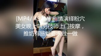 蜜桃传媒PMC425放荡淫女勾引外卖小哥