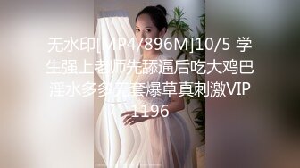 对话淫荡，超强PUA大神约炮专家把很会淫叫的露脸无毛短发骚女调教成标准淫娃，母狗属性拉满，如痴如醉的享受着被玩弄 (8)