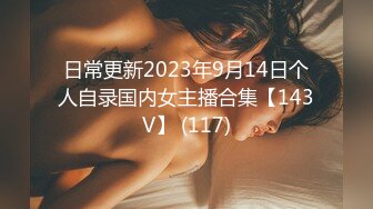 ✿性感小骚货✿淫乳女神〖下面有根棒棒糖〗性感黑丝高跟小母狗睡前游戏，白皙性感蜂腰蜜桃臀，美腿尤物极度淫骚