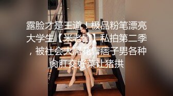 【极品❤️淫娃学妹】鸡教练✨ 网黄摄影师专属学妹玩物 原神！启动 Cos神里 精壶肉便器 老师把精液射到子宫里