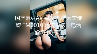 MD-0203迷奸女租客-玥可蓝.苏娅