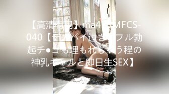 【新片速遞】 邪恶二人组下药迷翻美女同事换上空姐制服+黑丝双洞齐插❤️屁眼被插成一个大洞[4440M/MP4/34:10]