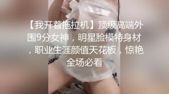 《云盘泄密》女性私密大保健教学内容流出