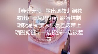 露脸大一妹子被大屌无套操蝴蝶逼大哭，大叫不要啊