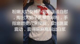 泄密流出火爆全网的嫖妓偷拍达人金先生最新约炮❤️气质良家美少妇观音坐莲