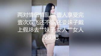 三个超嫩美少女，浴室跪地吃吊，一起翘屁股求操，一个个轮流操，太爽顶不住缴枪